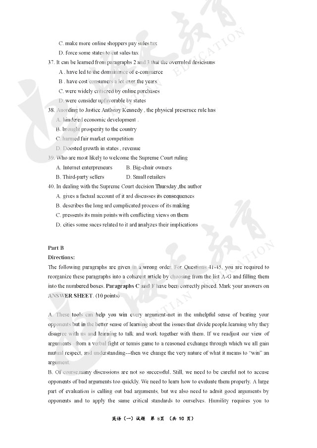 2018122308.jpg 2018122308.jpg