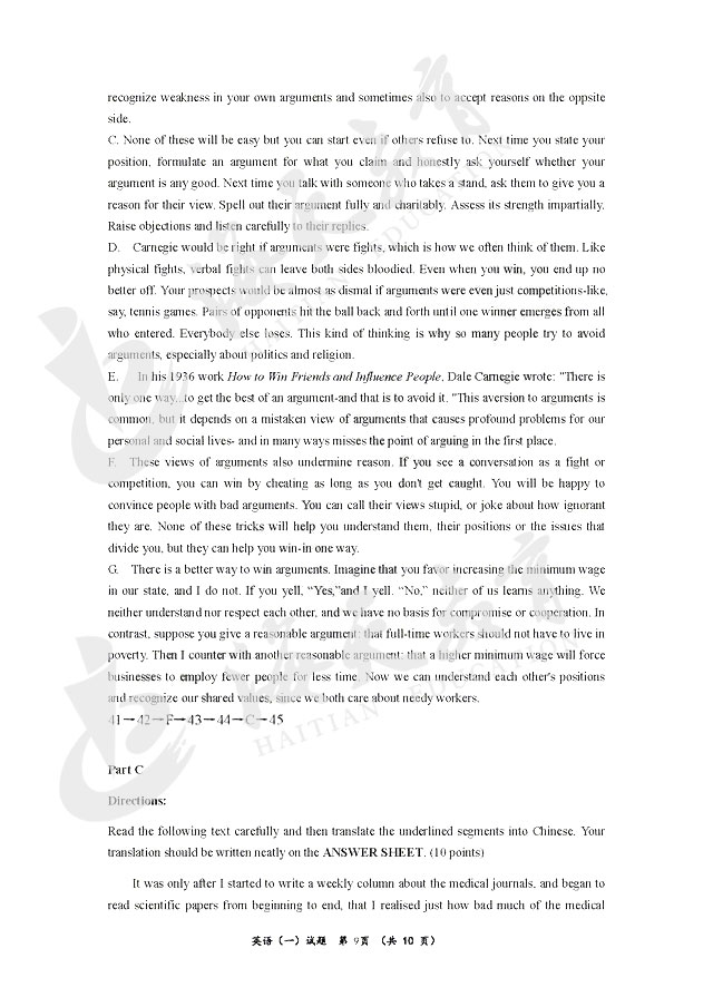 2018122309.jpg 2018122309.jpg